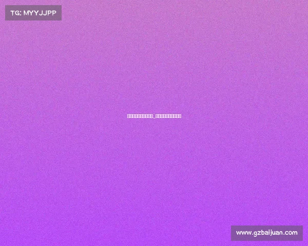 对电子竞技的看法作文_怎样看待电子竞技作文